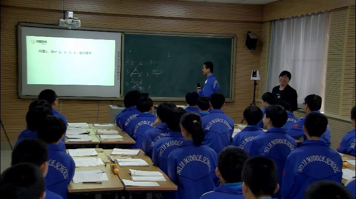 冀教版数学七下《综合与实践一透过现象看本质》河北宇老师-