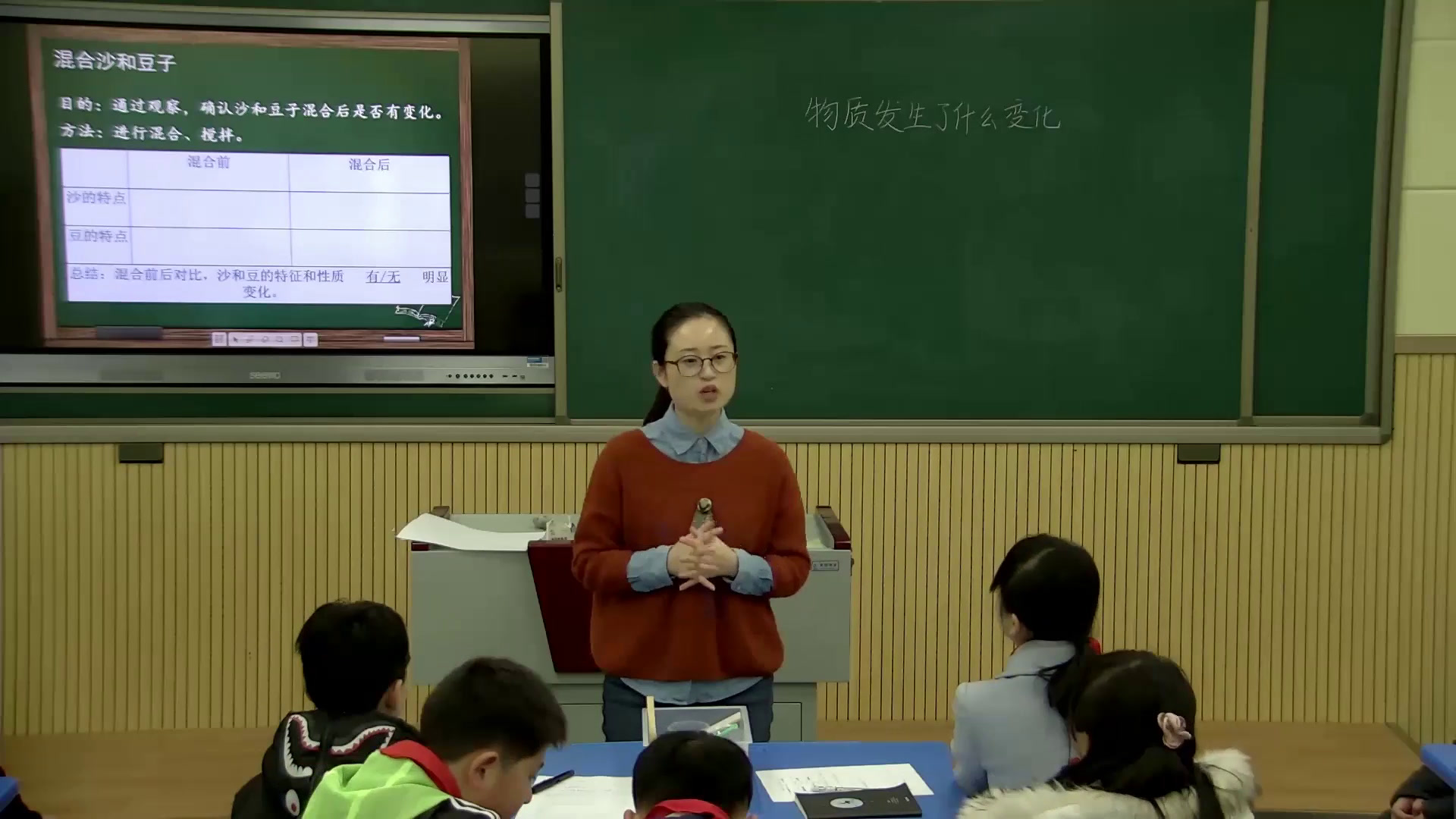 教科版科学六下《物质发生了什么变化》河南任老师-省一等奖