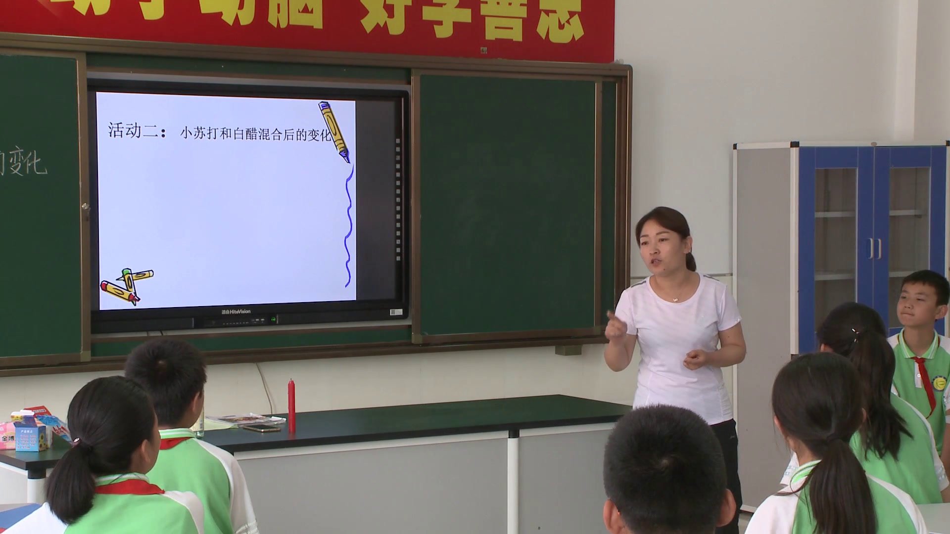 教科版科学六下《小苏打和白醋的变化》陕西马老师-省一等奖