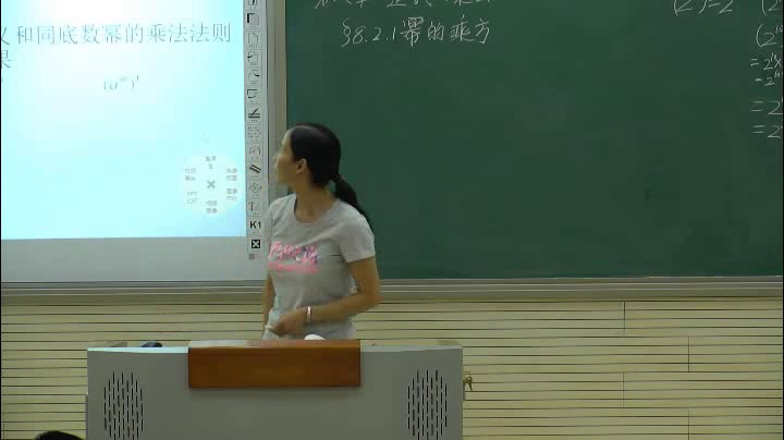 冀教版数学七下《幂的乘方》河北王老师-县级优课