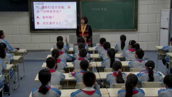 教科版科学五下《时间在流逝》湖北冯老师-市一等奖