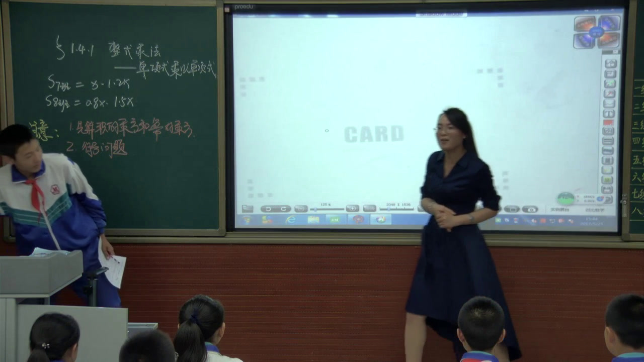 冀教版数学七下《单项式乘单项式》宁夏孙老师-县级优课