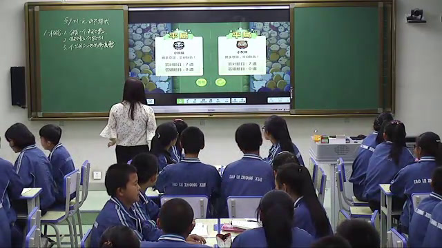 冀教版数学七下《不等式的解与解集、解集在数轴上表示，一元一次不等式的概念和解法》宁夏老师-县级优课
