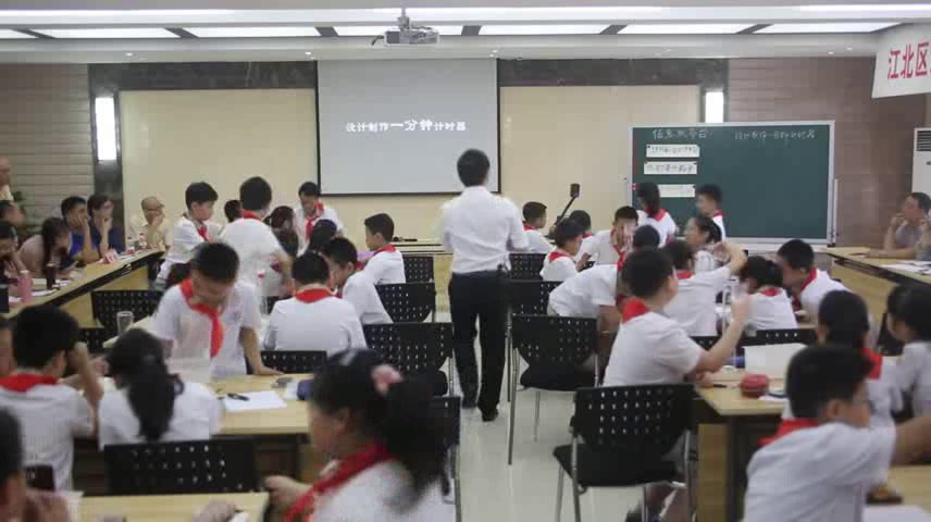 教科版科学五下《制作一个一分钟计时器》重庆舒老师-全国一等奖