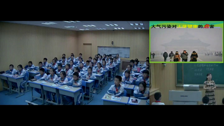 教科版科学六下《环境问题和我们的行动》吉林孙老师-全国一等奖