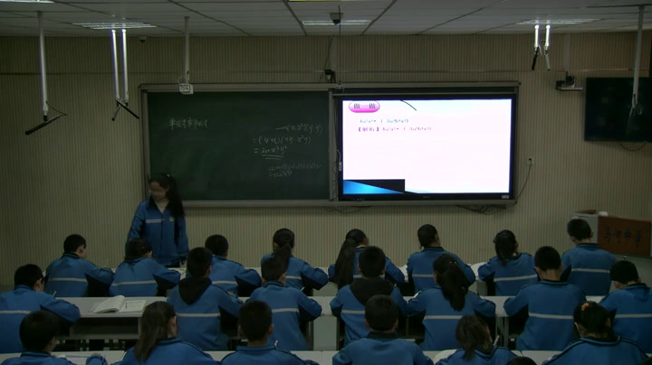 冀教版数学七下《单项式乘单项式》河北郭老师-县级优课