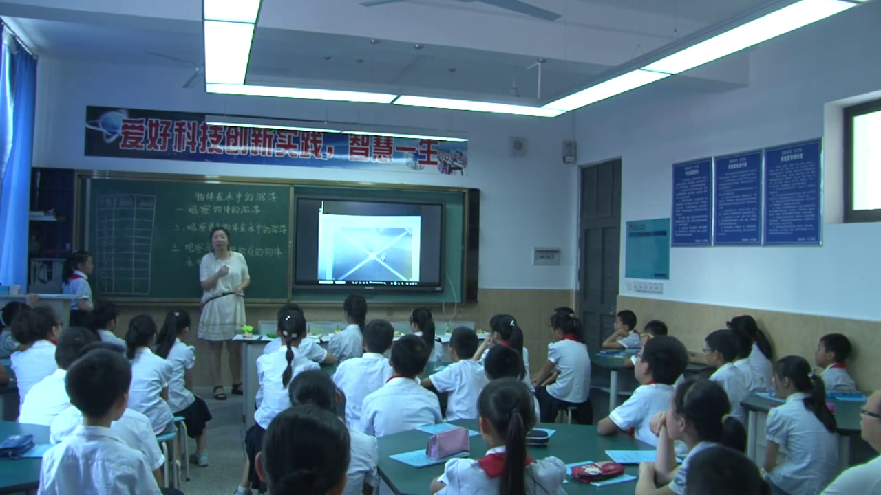 教科版科学五下《物体在水中是沉还是浮》四川米老师-省一等奖