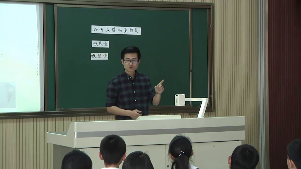 教科版科学五下《设计制作一个保温杯》浙江顾老师-全国一等奖