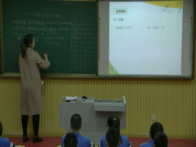 冀教版数学七下《单项式乘多项式》河北吕老师-