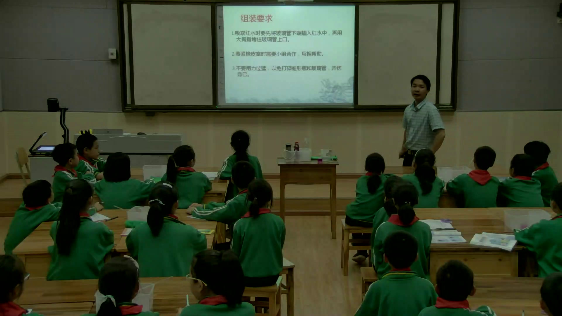 教科版科学五下《空气的热胀冷缩》贵州王老师-省一等奖
