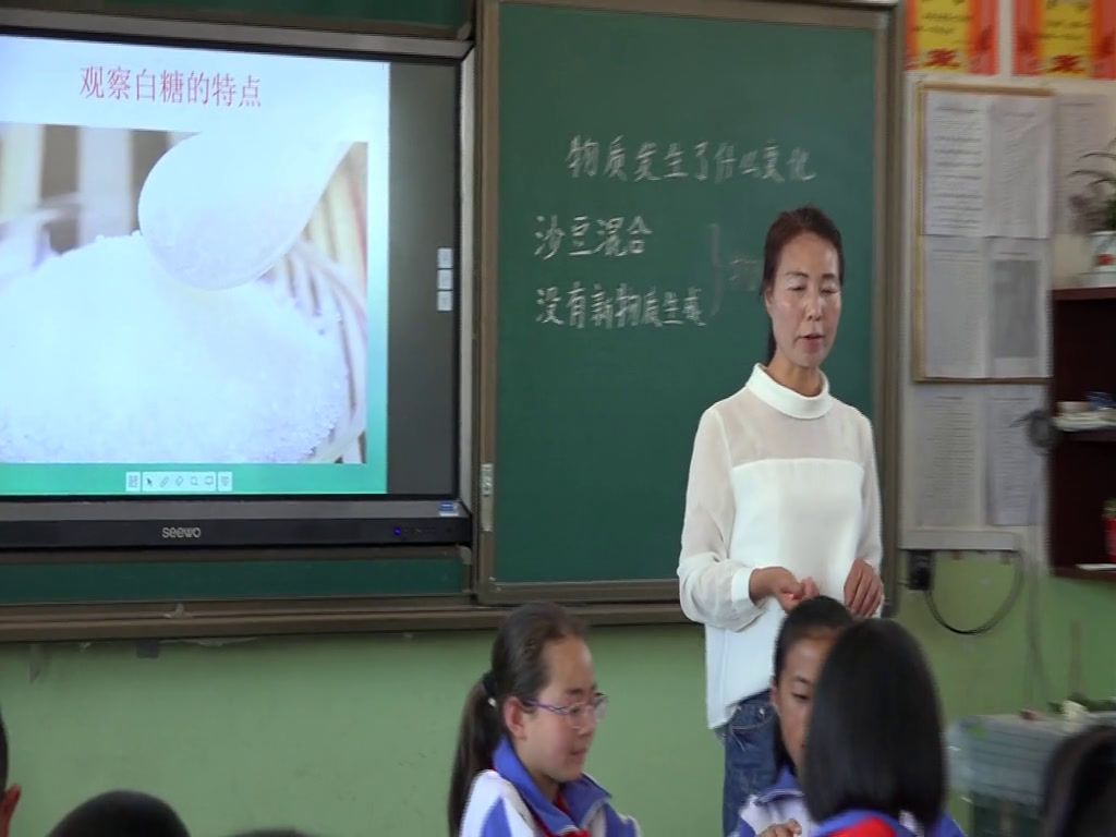 教科版科学六下《物质发生了什么变化》甘肃刘老师-省一等奖