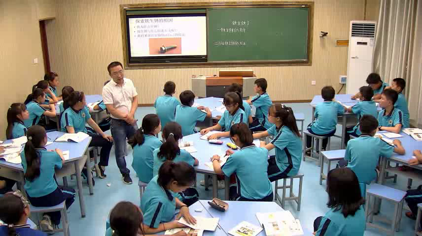 教科版科学六下《铁生锈了》安徽祝老师-省一等奖