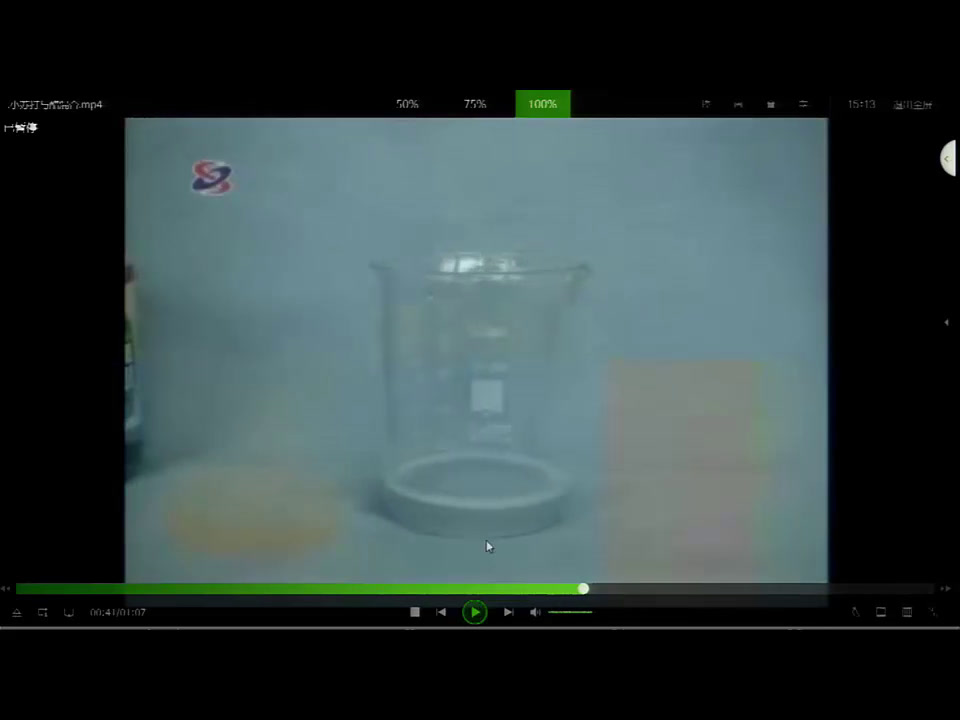 教科版科学六下《小苏打和白醋的变化》青海杨老师-省一等奖