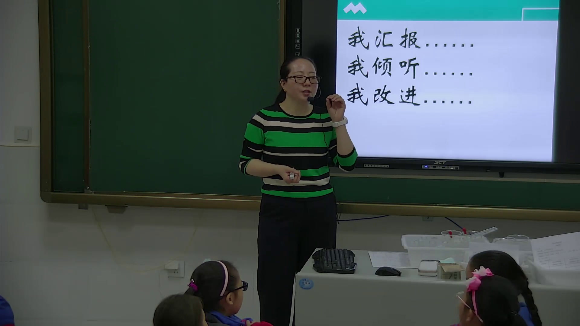 教科版科学五下《液体的热胀冷缩》新疆王老师-全国一等奖