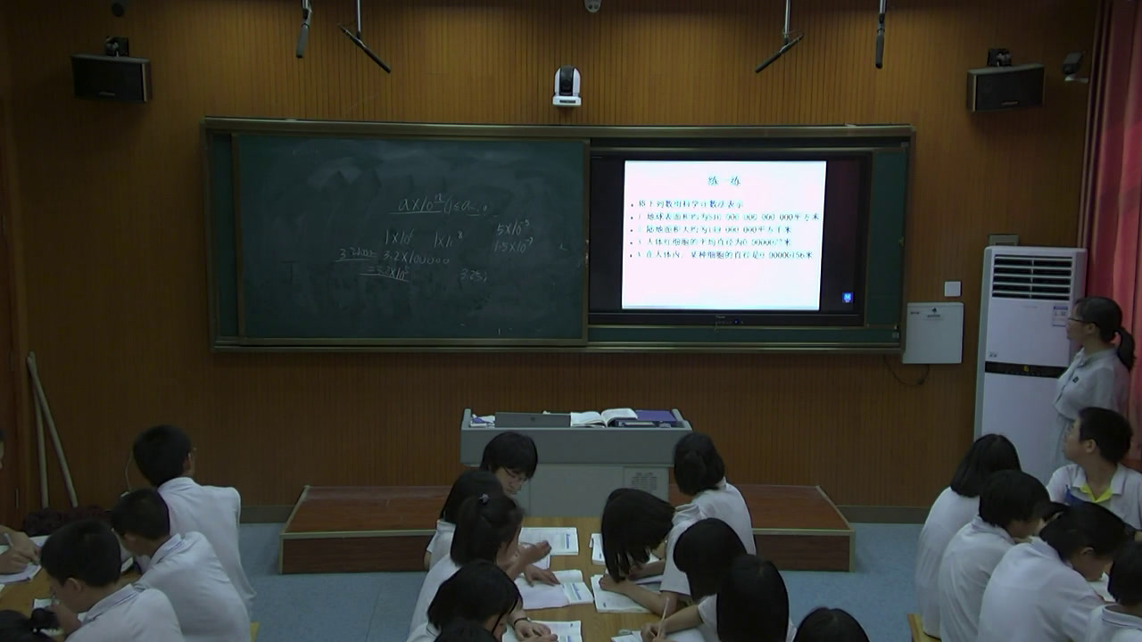 冀教版数学七下《8.6科学计数法》河北老师-县级优课