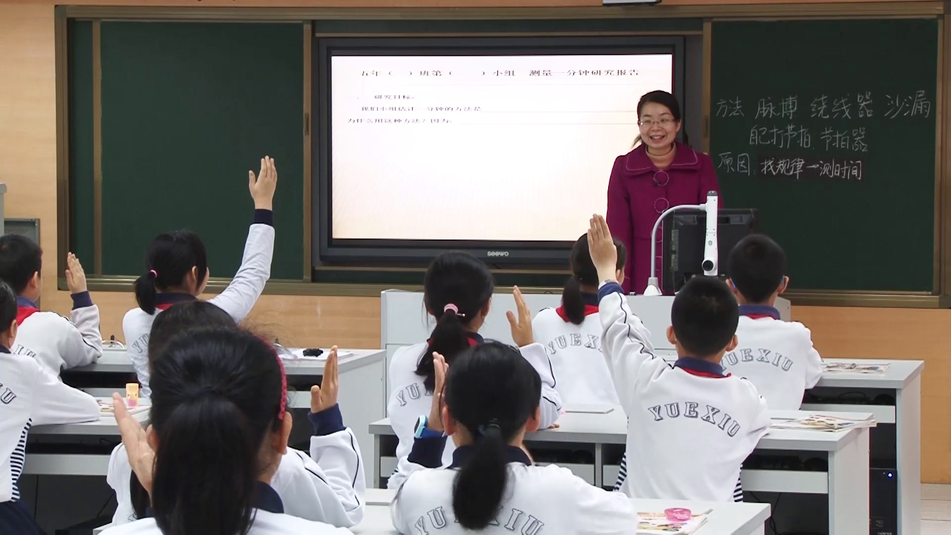 教科版科学五下《时间在流逝》广东老师-市一等奖