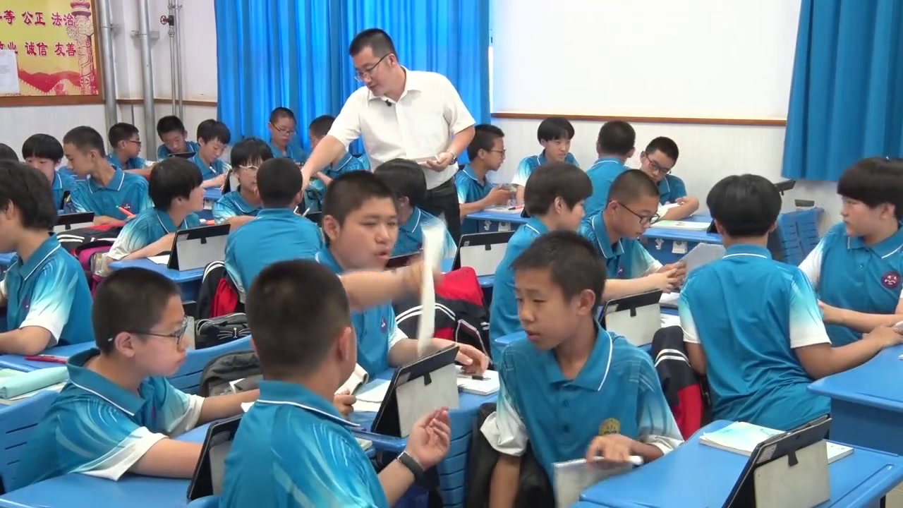 冀教版数学七下《综合与实践二蓄水池建在哪里较好》河北高老师-