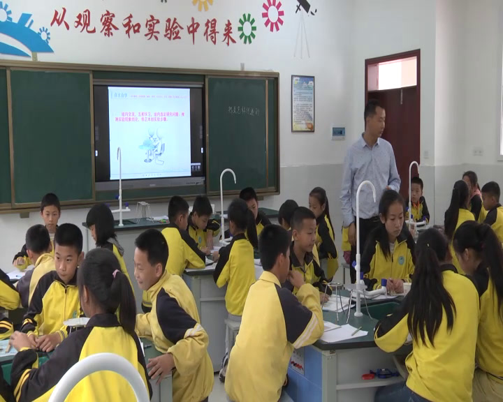 教科版科学五下《热是怎样传递的》四川杨老师-省一等奖