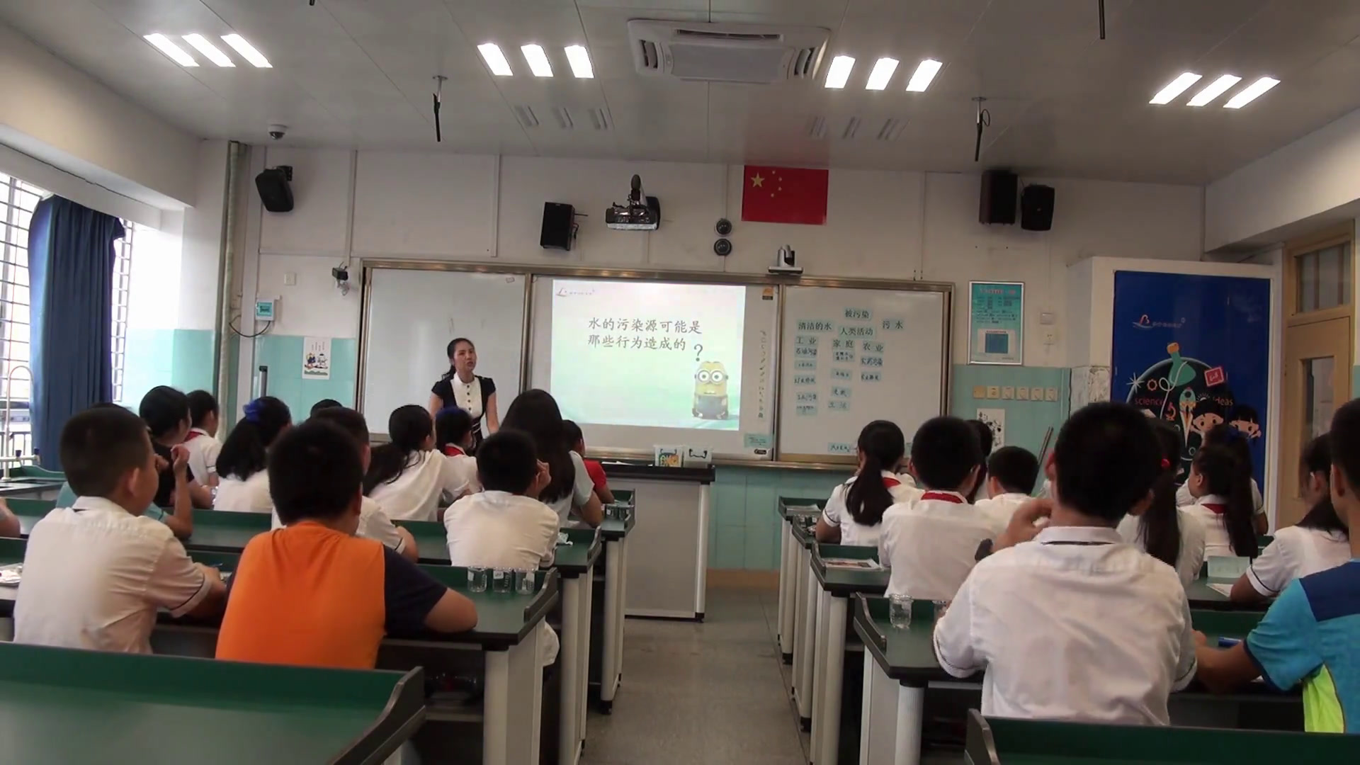 教科版科学六下《污水和污水处理》广西刘老师-市一等奖