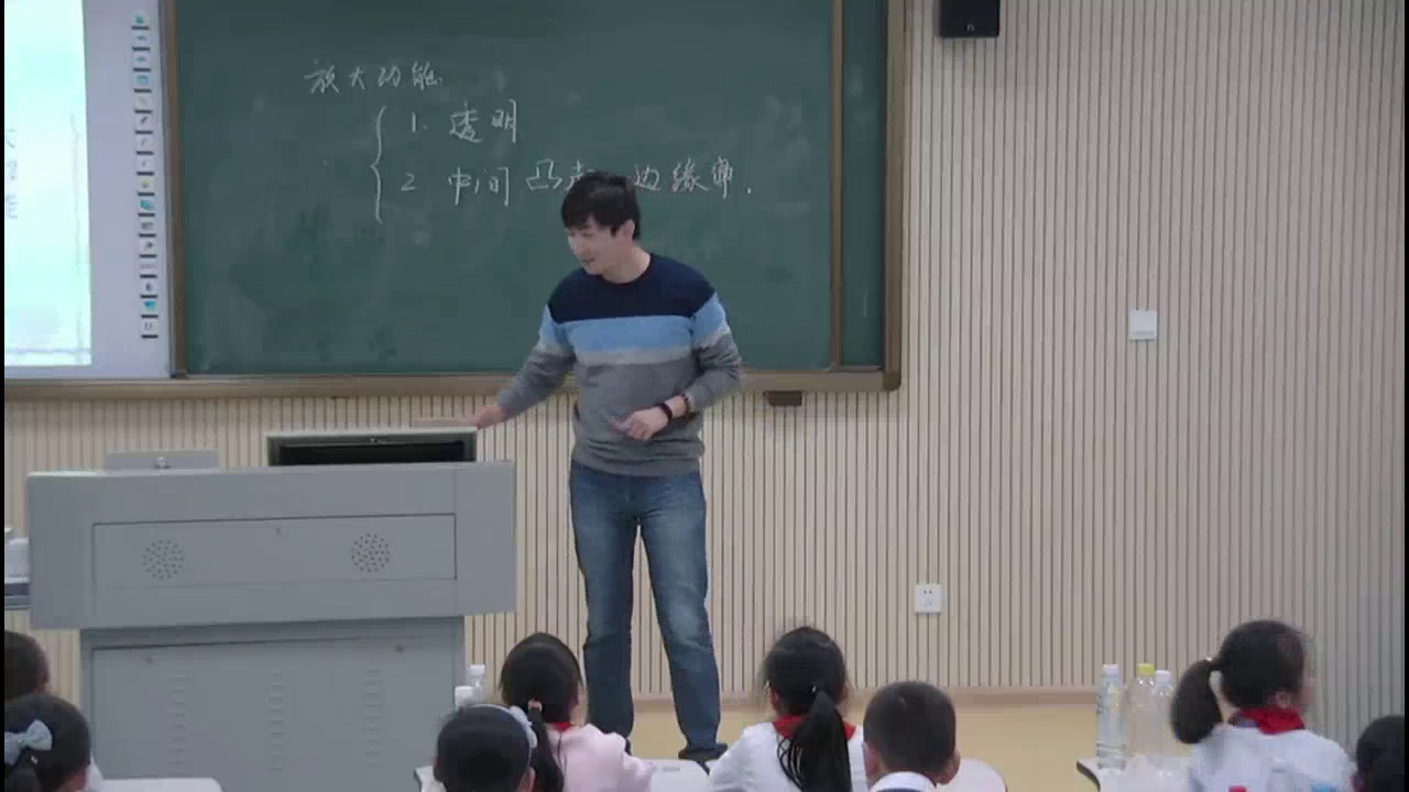 教科版科学六下《放大镜》安徽陈老师-市一等奖