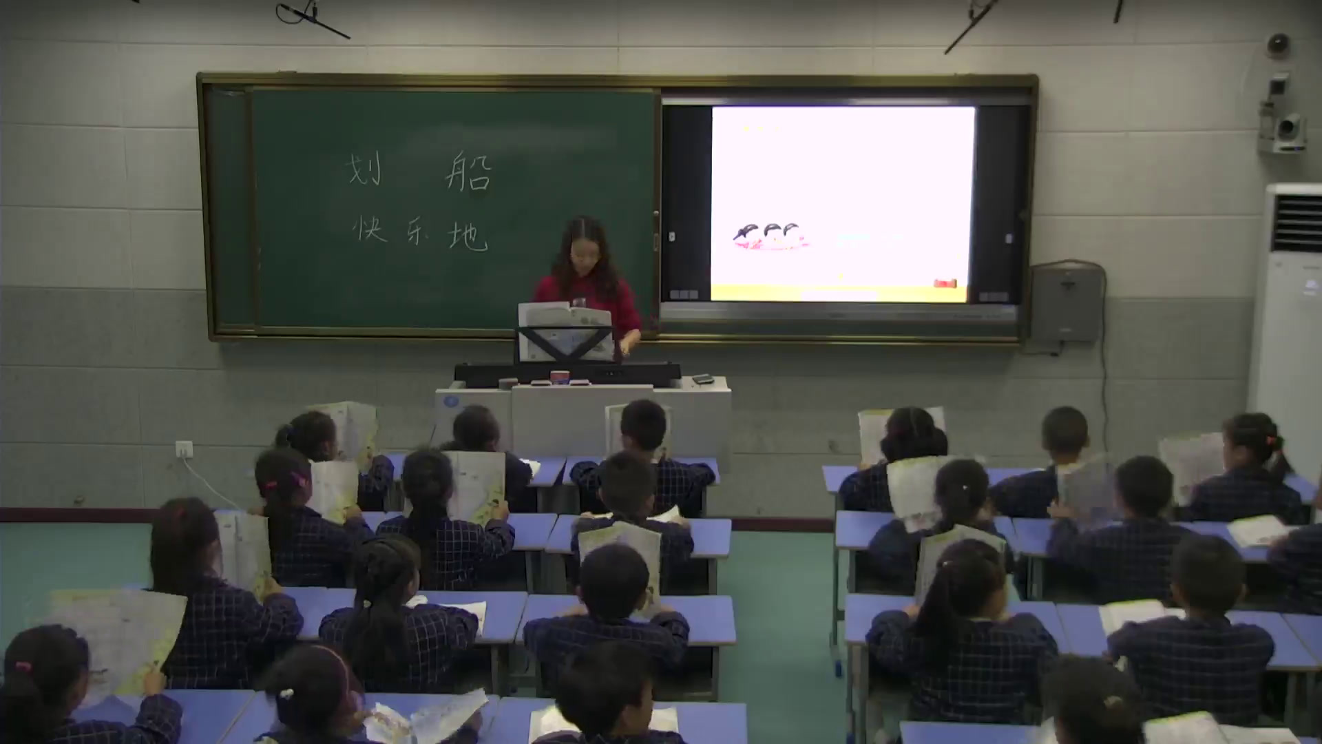 湘文艺版音乐一下《（演唱）划船》湖北陶老师-县级优课