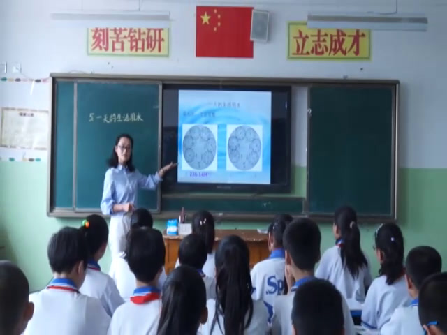 教科版科学六下《一天的生活用水》甘肃赵老师-市一等奖