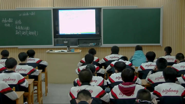 冀教版数学八下《20.3函数的表示》河北李老师-