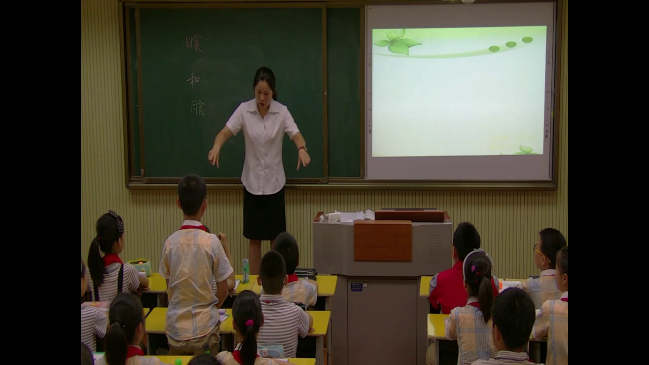 教科版科学六下《日食和月食》陕西杨老师-市一等奖
