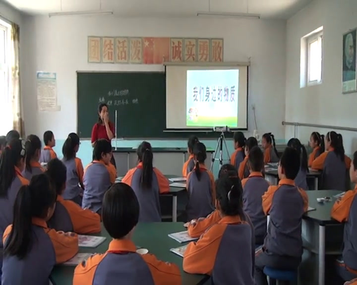 教科版科学六下《我们身边的物质》河北梁老师-市一等奖