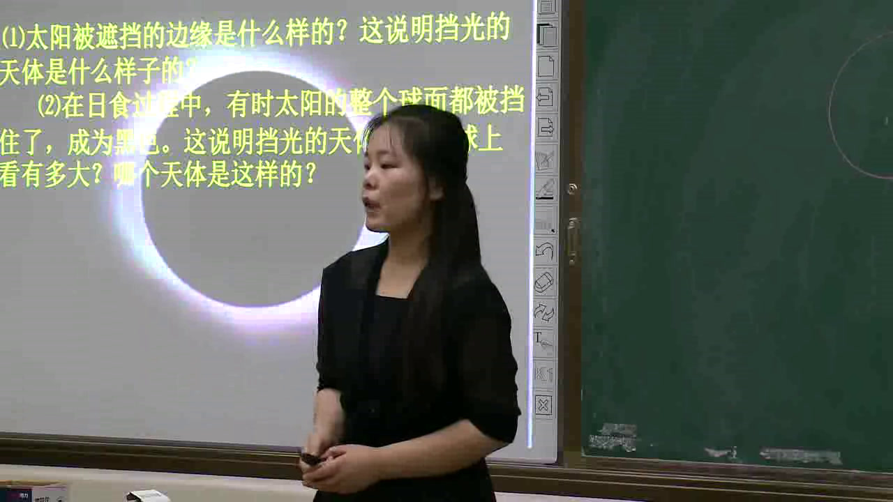 教科版科学六下《日食和月食》安徽范老师-市一等奖