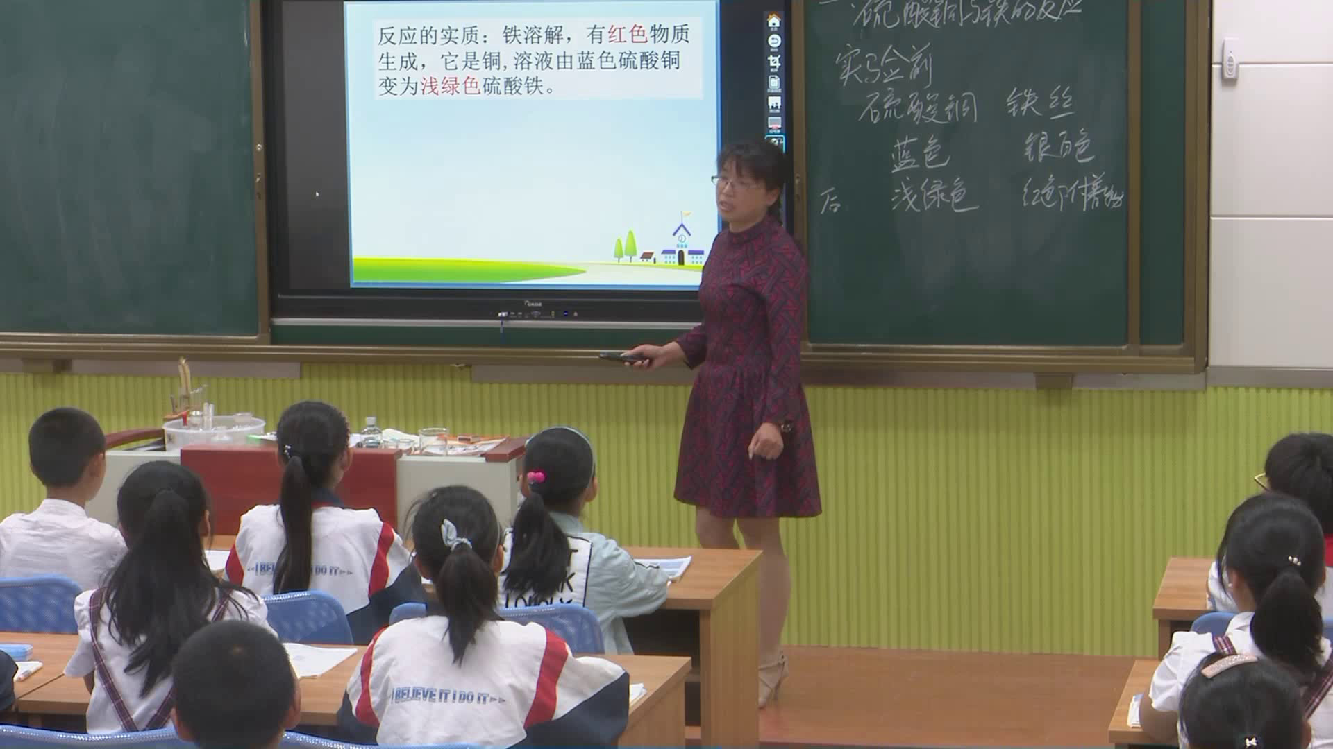 教科版科学六下《化学变化伴随的现象》安徽葛老师-市一等奖