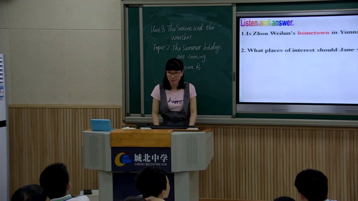 科普版英语七下 Unit 8 Topic 2《SectionB》广东徐老师-全国一等奖