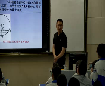 冀教版数学九下《回顾与反思》河北王老师-