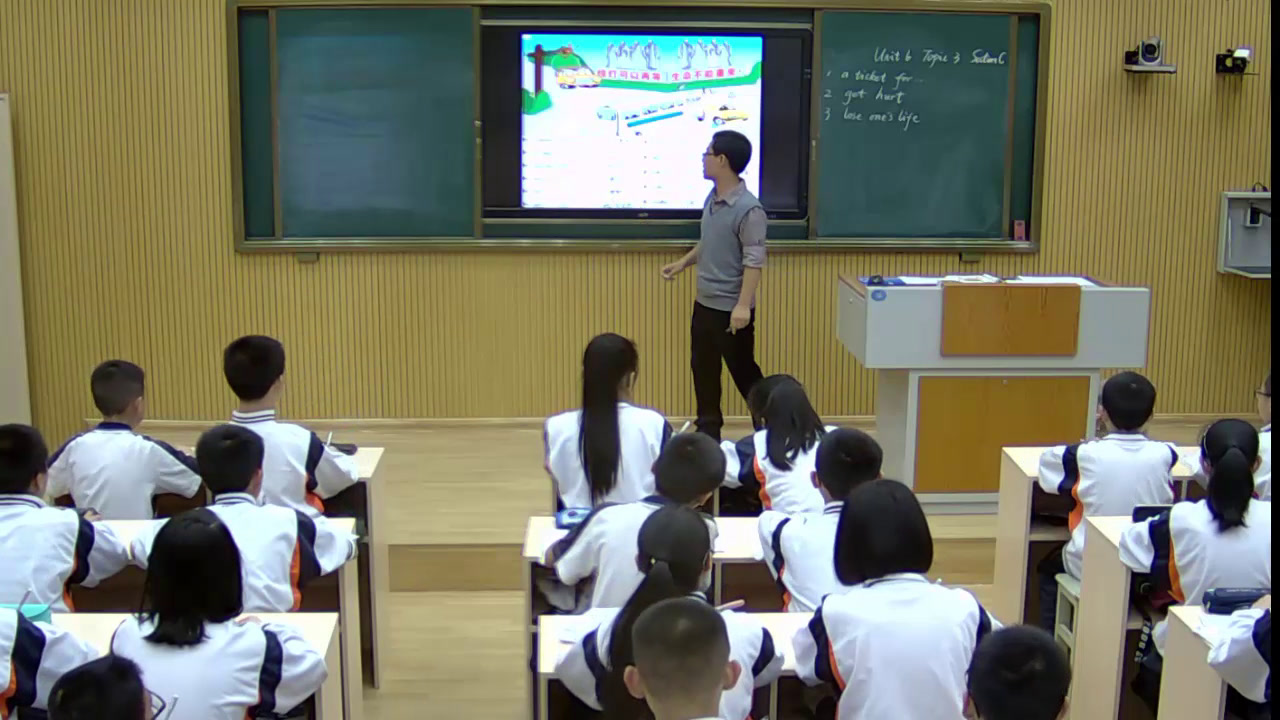 科普版英语七下 Unit 6 Topic 3《SectionC》 福建田老师-全国一等奖