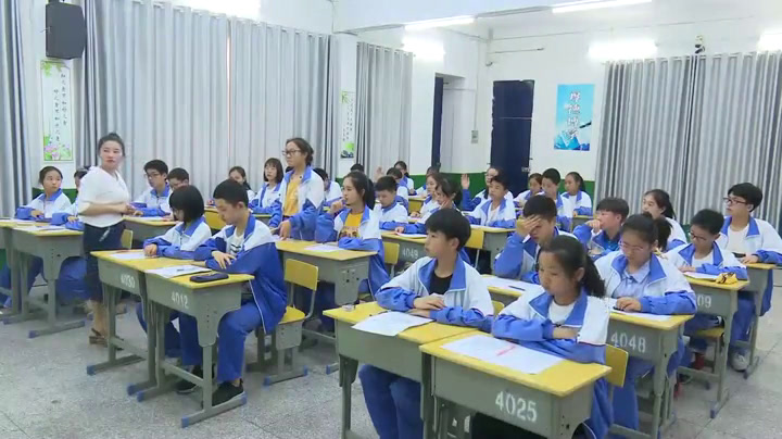 科普版英语七下 Unit 5 Topic 1《SectionC》湖北徐老师-省一等奖