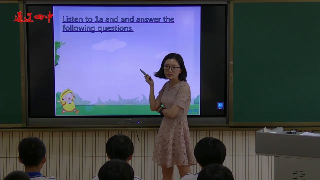 科普版英语七下 Unit 8 Topic 2《SectionB》内蒙吕老师-省一等奖