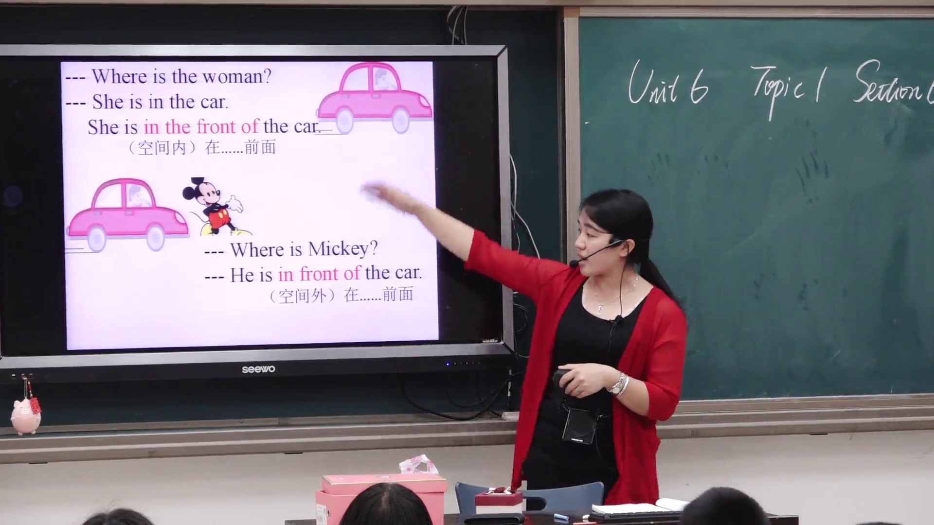 科普版英语七下 Unit 6 Topic 1《SectionB》福建朱老师-全国一等奖