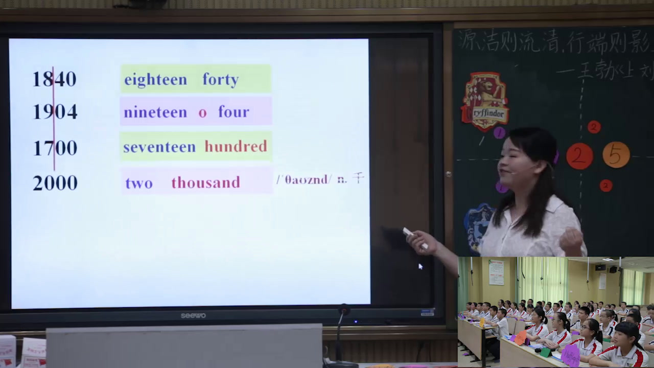 科普版英语七下 Unit 7 Topic 1《SectionA》福建刘老师-全国一等奖