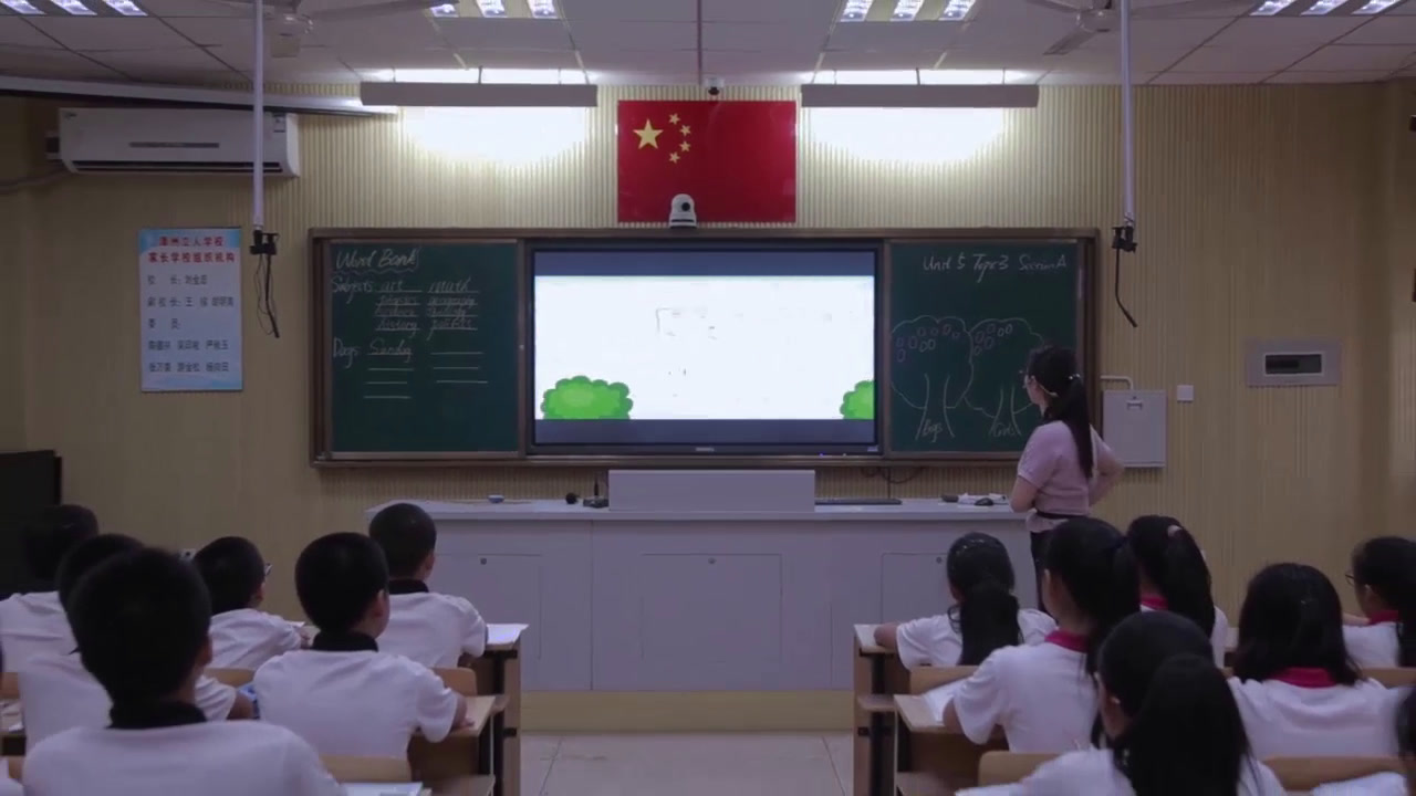 科普版英语七下 Unit 5 Topic 3《SectionA》福建周老师-全国一等奖