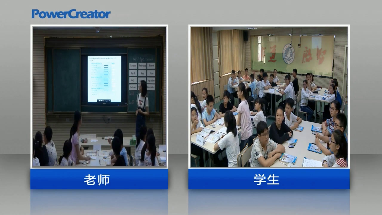 科普版英语七下 Unit 7 Topic 1《SectionA》湖北黄老师-全国一等奖