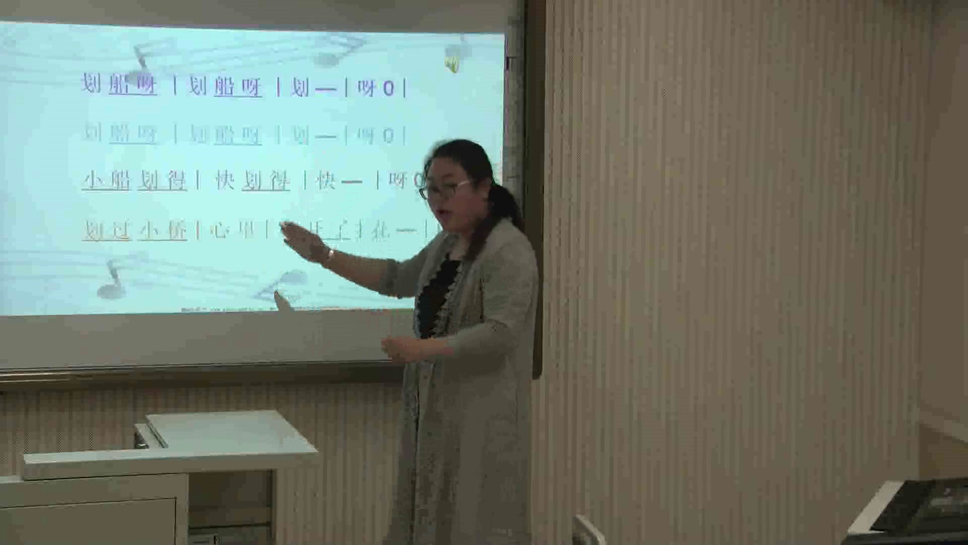 湘文艺版音乐一下《（演唱）划船》河北方老师-县级优课