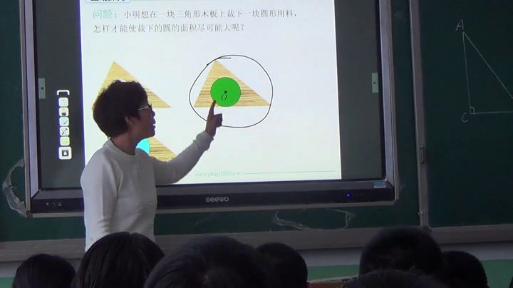 冀教版数学九下《29.4切线长定理》河北常老师-