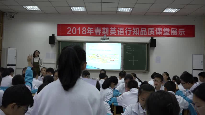 科普版英语七下 Unit 6 Topic 1《SectionC》重庆谢老师-省一等奖