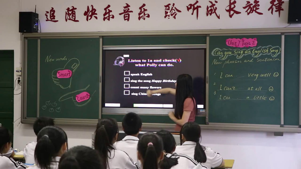 科普版英语七下 Unit 7 Topic 2《SectionB》福建陈老师-全国一等奖