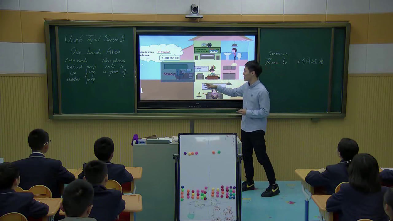 科普版英语七下 Unit 6 Topic 1《SectionB》湖北杨老师-省一等奖