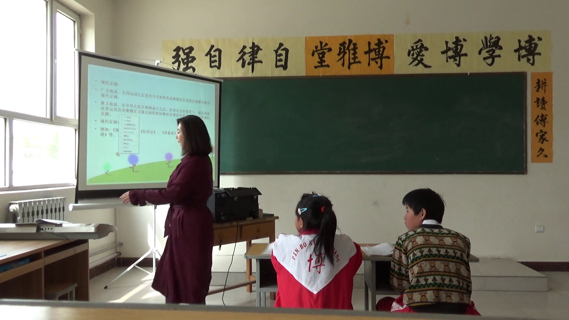 湘文艺版音乐三下《（听赏）穷人的孩子早当家》山西闫老师-县级优课