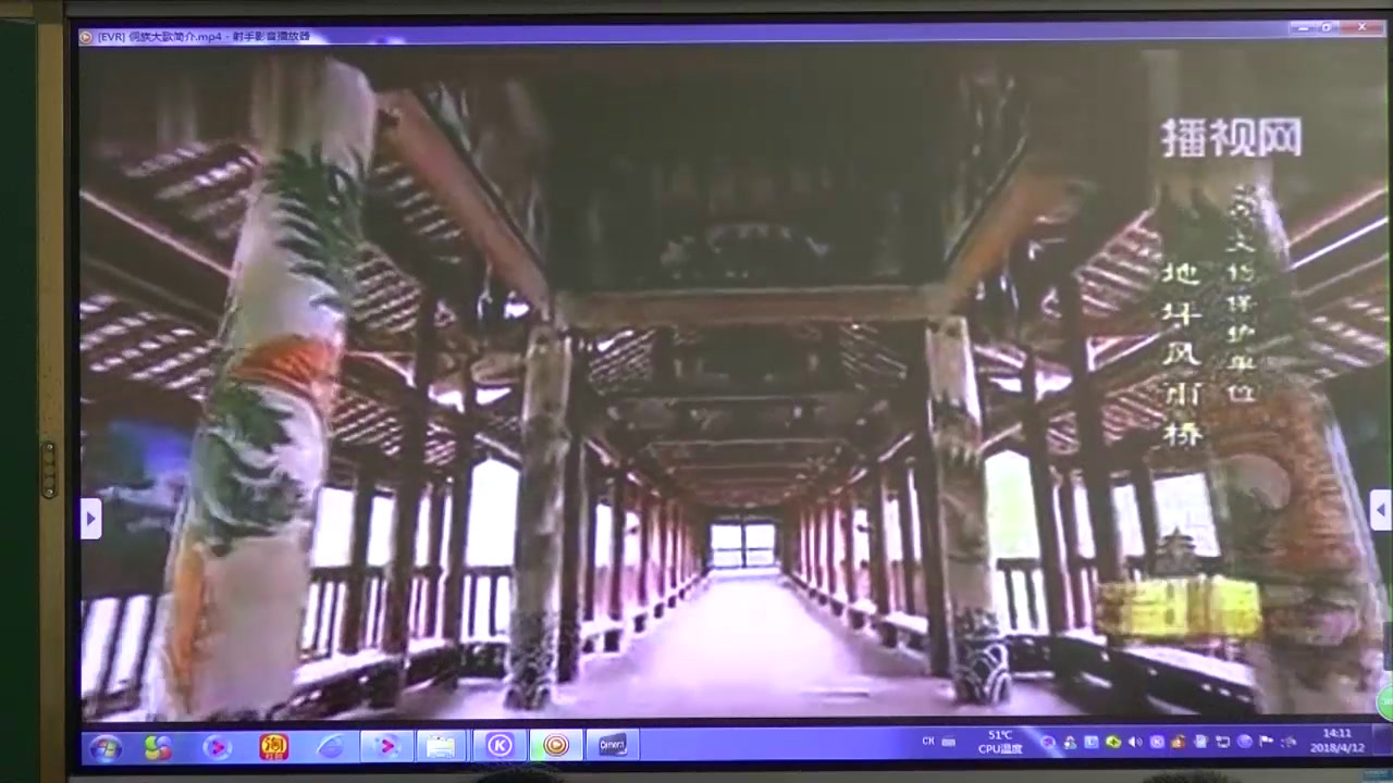 湘文艺版音乐三下《(演唱)蝉虫歌》贵州梁老师-全国一等奖