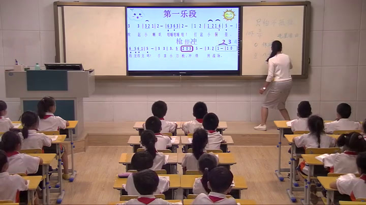 湘文艺版音乐三下《（演唱）只怕不抵抗》云南杨老师-县级优课