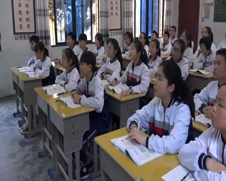 科普版英语七下 Unit 5 Topic 2《SectionB》贵州韩老师-县级优课
