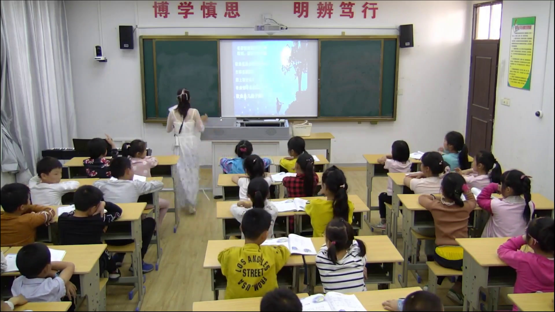 湘文艺版音乐三下《小白船》安徽吴老师-县级优课